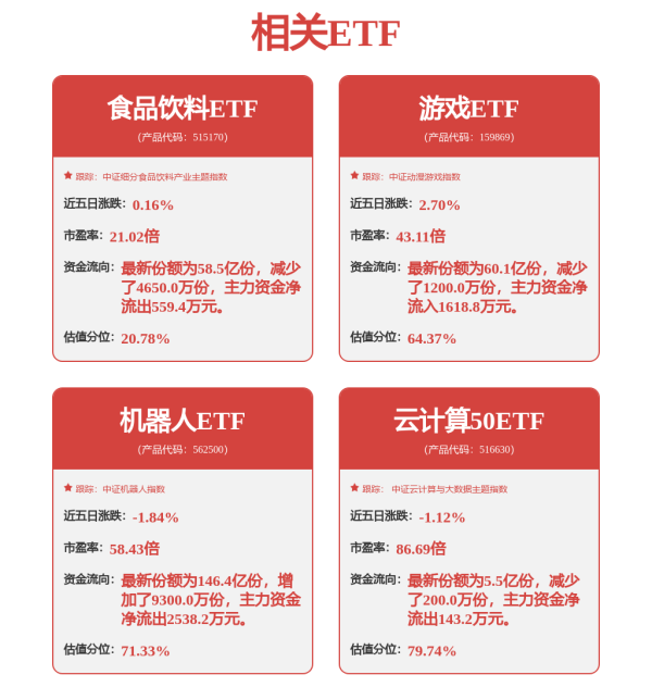 富邦速配 广交会观察｜中国机器人“智”取海外市场