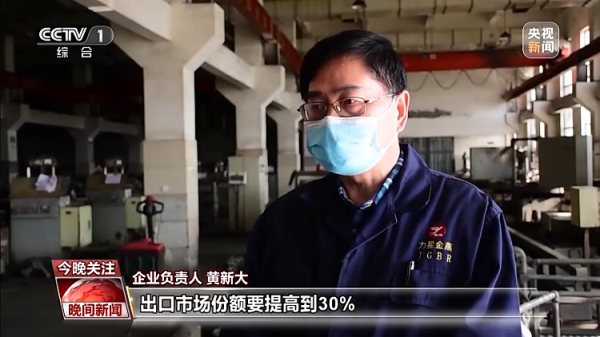 牛牛策略 跑出中国经济新活力！各地各行各业开启加速模式