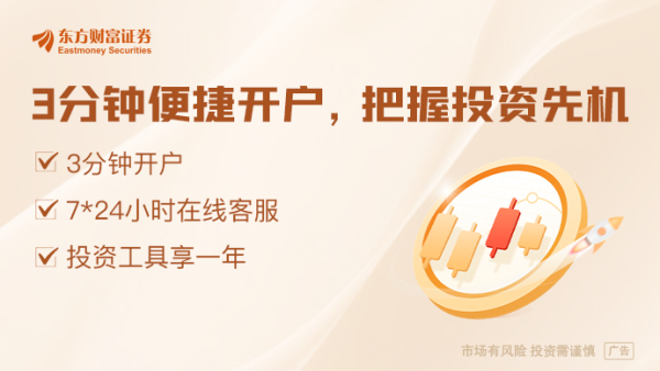 诚信双盈配资 最高法、证监会联合出击 严打“小作文”等行为！资本市场投资者保护网越织越密